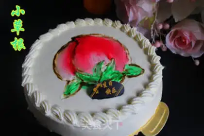 Make Birthday cake step 10