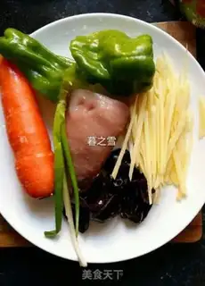 Make Fish fragrance step 0