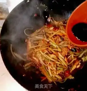Make Fish fragrance step 7