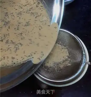 Make Pummi coffee and tea step 5