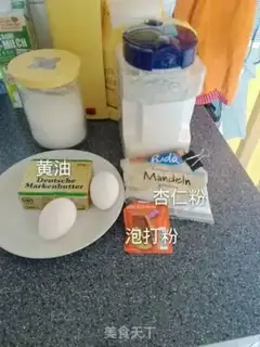 Make Almond letter cookies step 0