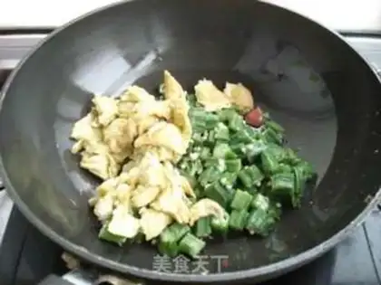 Make Autumn fried eggs step 7