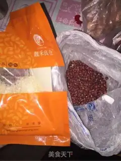 Make Soybeans step 0