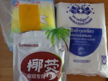 Make Bean rice step 0