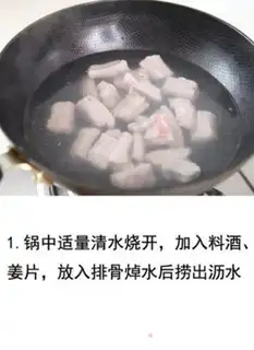 Make Bone rice step 0