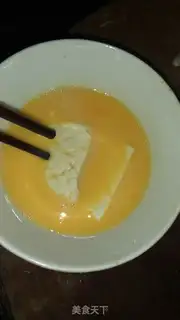 Make Feed tofu step 1