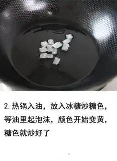 Make Bone rice step 1