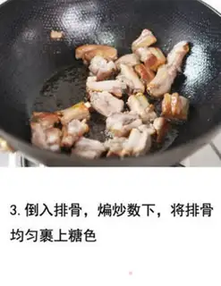 Make Bone rice step 2