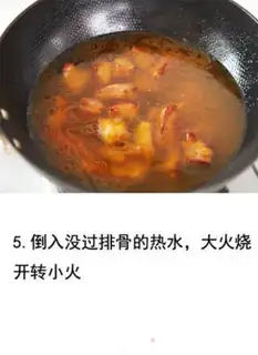 Make Bone rice step 4