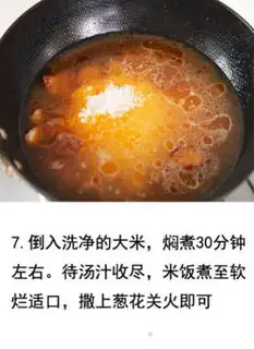 Make Bone rice step 6