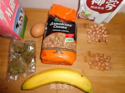 Make Banana barley step 0