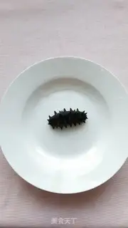 Make Gold Tom sea cucumber step 5