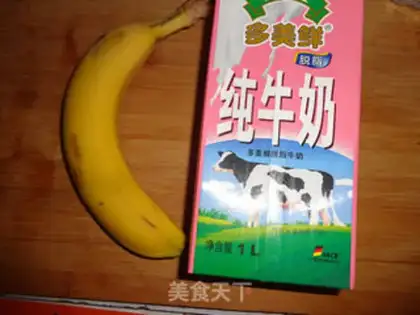 Make Banana shake step 0