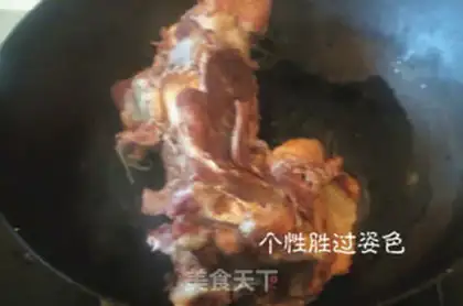 Make Secret red burns the bones step 2