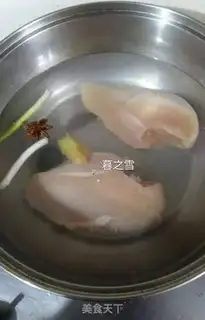 Make The seaweed chicken pine step 1