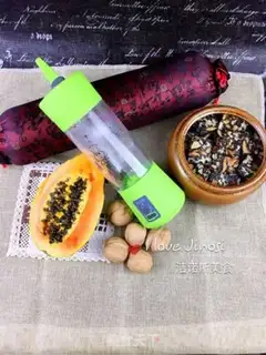 Make Pumpkin walnut juice step 0