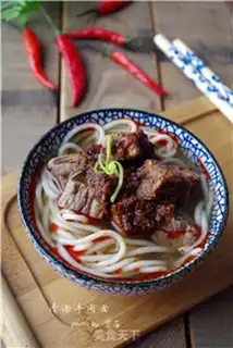 Make Fresh beef noodles step 11