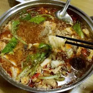 Make Spicy fish step 11