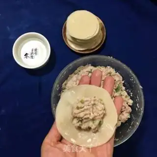 Make Lian