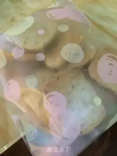 Make Almond cookies step 11