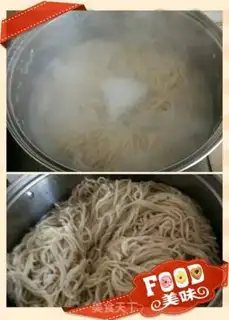 Make Spicy step 1