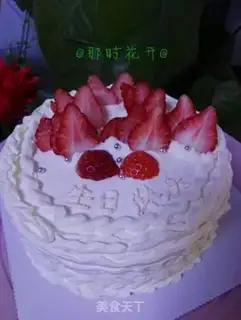 Make Strawberry cream cake step 11