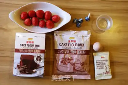 Make Strawberry chocolate cake step 0