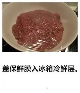 Make Black pepper steak step 2