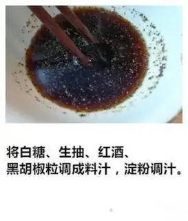 Make Black pepper steak step 4