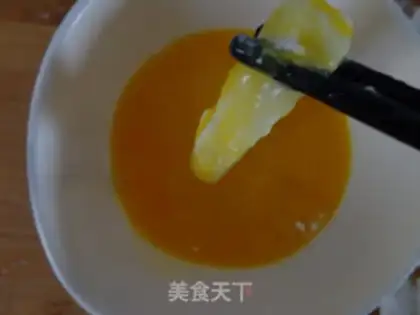 Make You