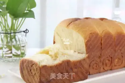 Make Old toast step 9