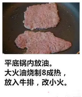 Make Black pepper steak step 7