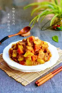 Make Curry potato chicken step 10