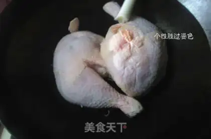 Make Cricket roasted chicken legs step 0