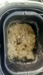 Make Vegetable cheese bread step 2