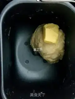 Make Vegetable cheese bread step 3