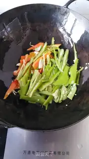 Make Cream pepper step 5