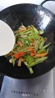 Make Cream pepper step 6