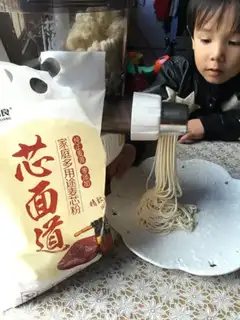 Make I
