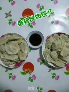 Make Spam dumplings step 10