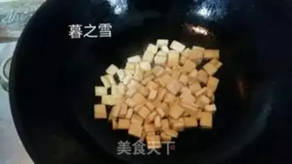 Make A fragrance of honey step 2