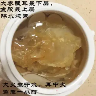 Make Coconut under the sea step 2