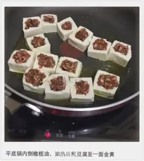 Make Homemade tofu step 6