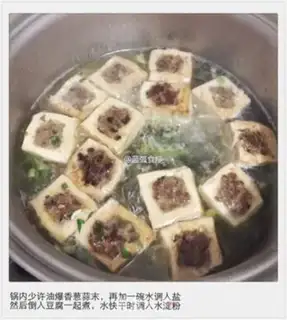 Make Homemade tofu step 7