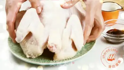 Make Christmas chicken step 0