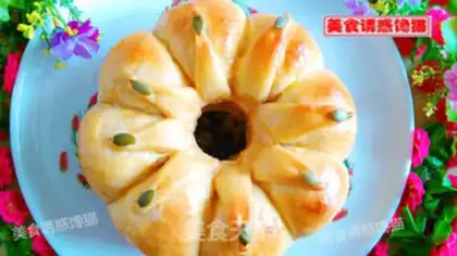 Make Crown bread step 17