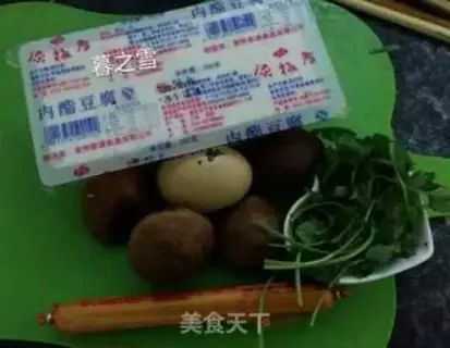 Make Mushroom tofu step 0