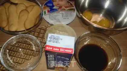 Make Tiramisu step 0