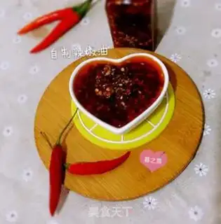 Make Homemade pepper oil step 8