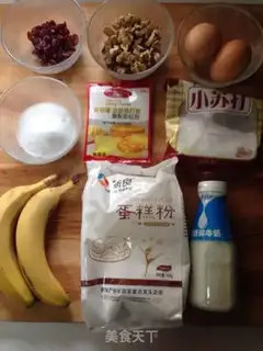 Make Banana cranberry step 0